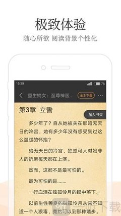 鸭脖娱乐官网app